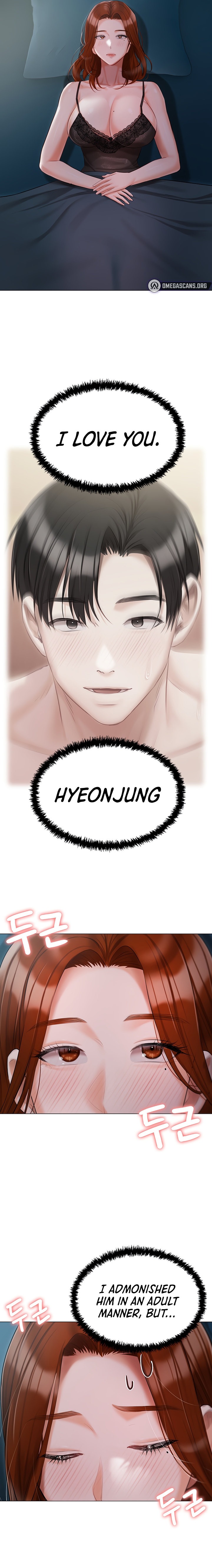 Hyeonjung’s Residence Chapter 50 - Page 17