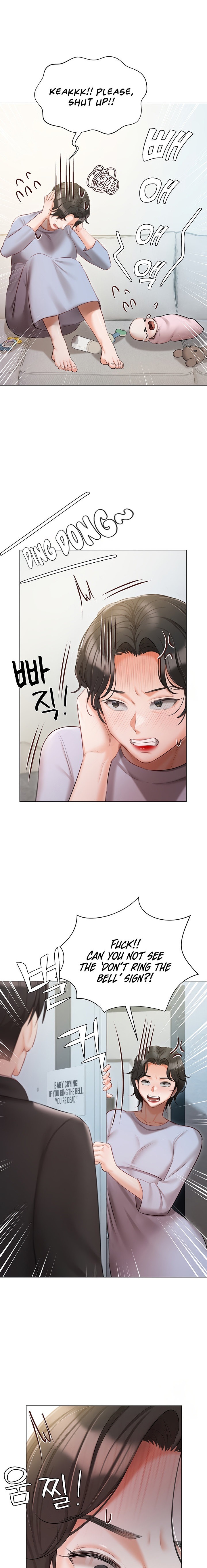 Hyeonjung’s Residence Chapter 51 - Page 1