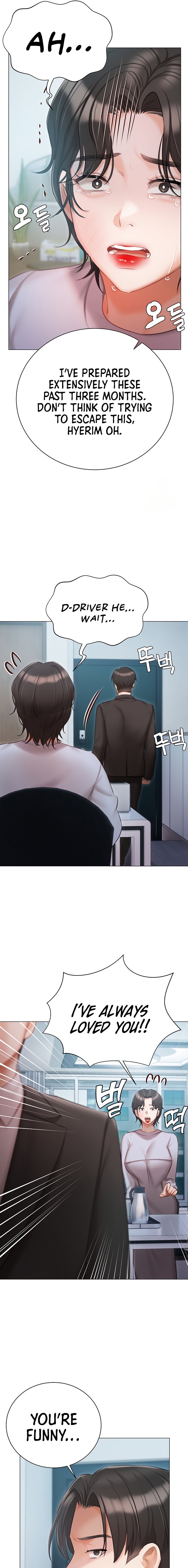 Hyeonjung’s Residence Chapter 51 - Page 15