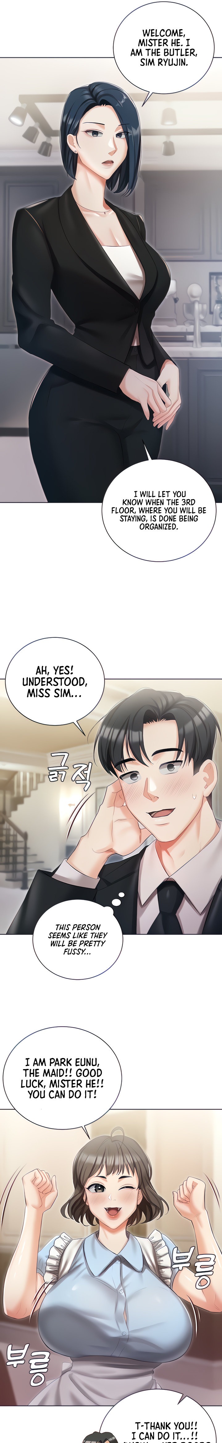 Hyeonjung’s Residence Chapter 6 - Page 7