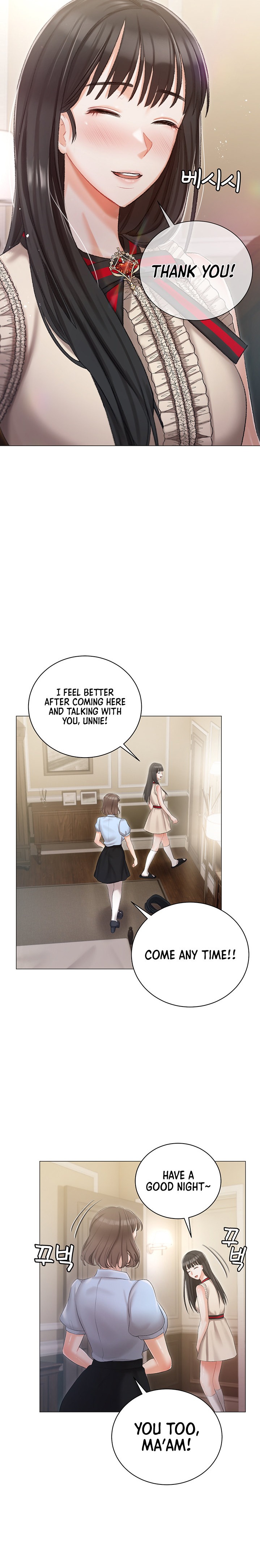 Hyeonjung’s Residence Chapter 8 - Page 17