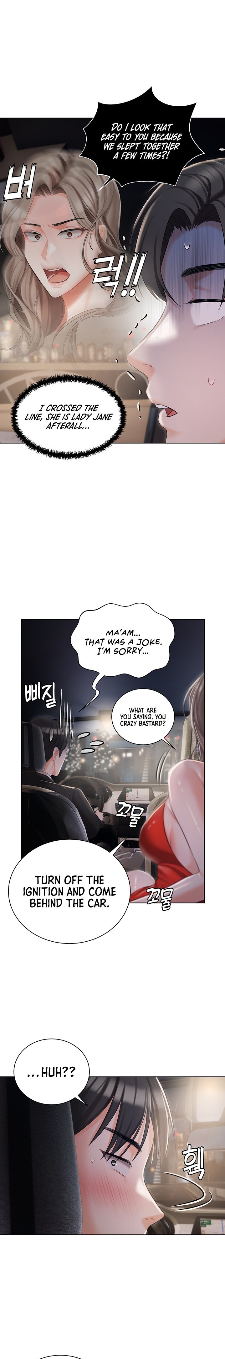 Hyeonjung’s Residence Chapter 8 - Page 26