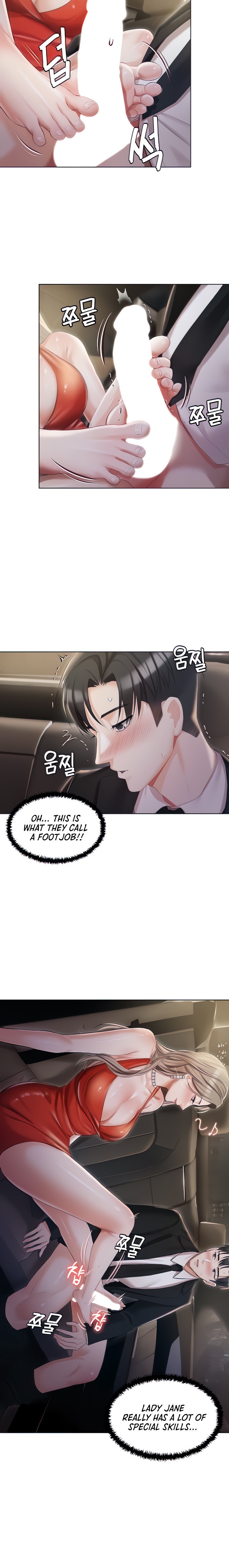 Hyeonjung’s Residence Chapter 9 - Page 6