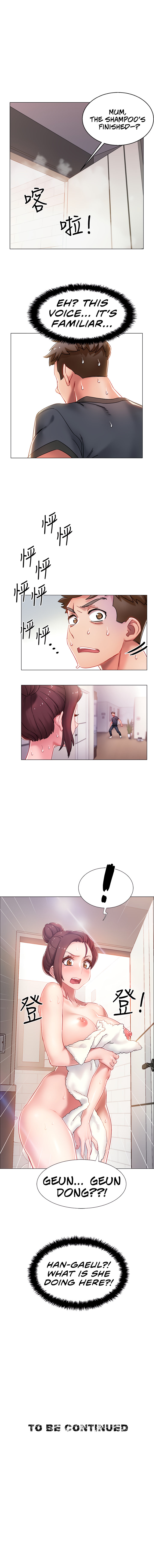 Enlistment Countdown Chapter 1 - Page 12