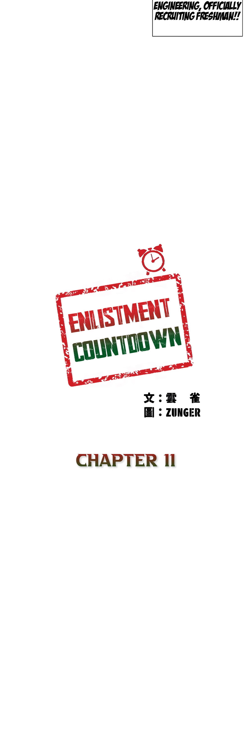 Enlistment Countdown Chapter 11 - Page 3