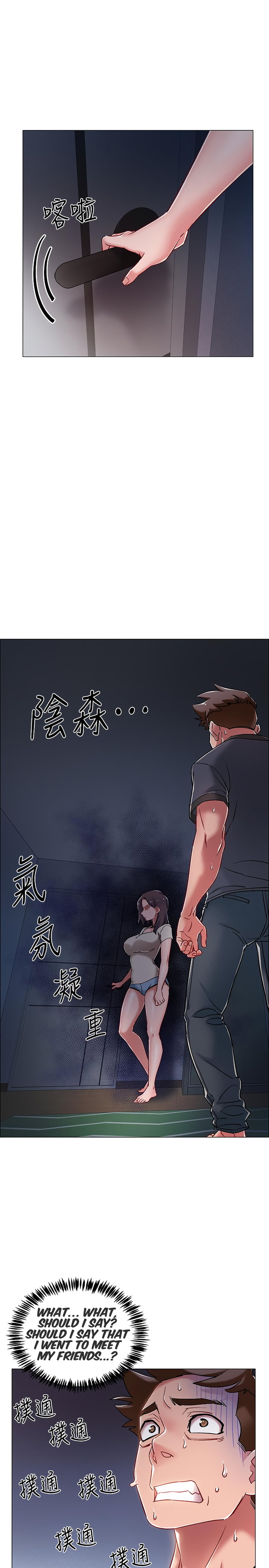 Enlistment Countdown Chapter 8 - Page 17