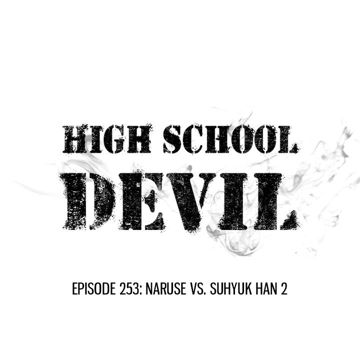 High School Devil Chapter 253 - Page 14