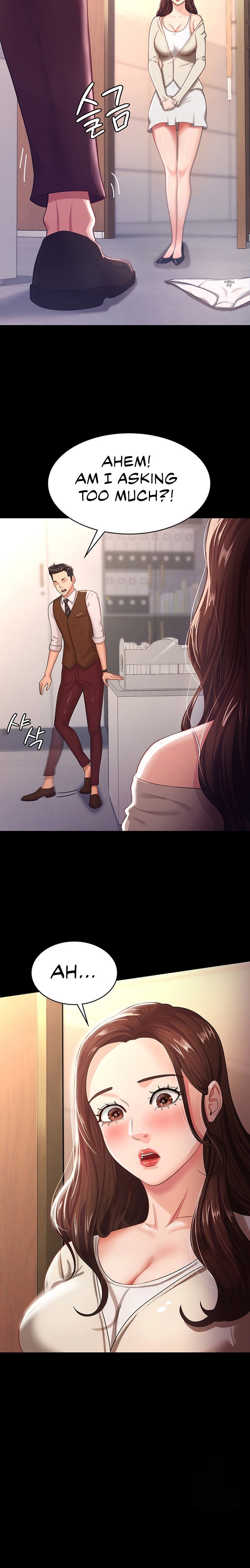 Your Wife Was Amazing Chapter 4 - Page 16