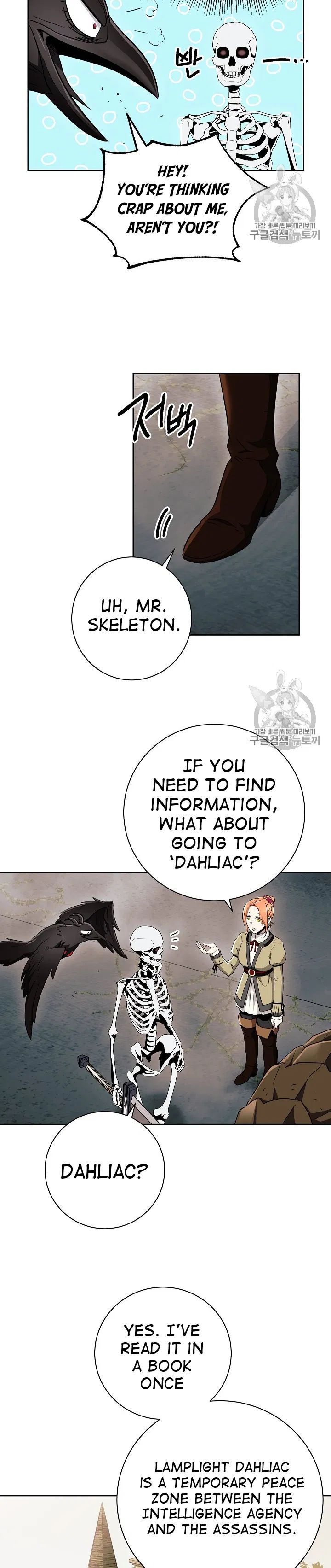 Skeleton Soldier Couldn’t Protect the Dungeon Chapter 103 - Page 27