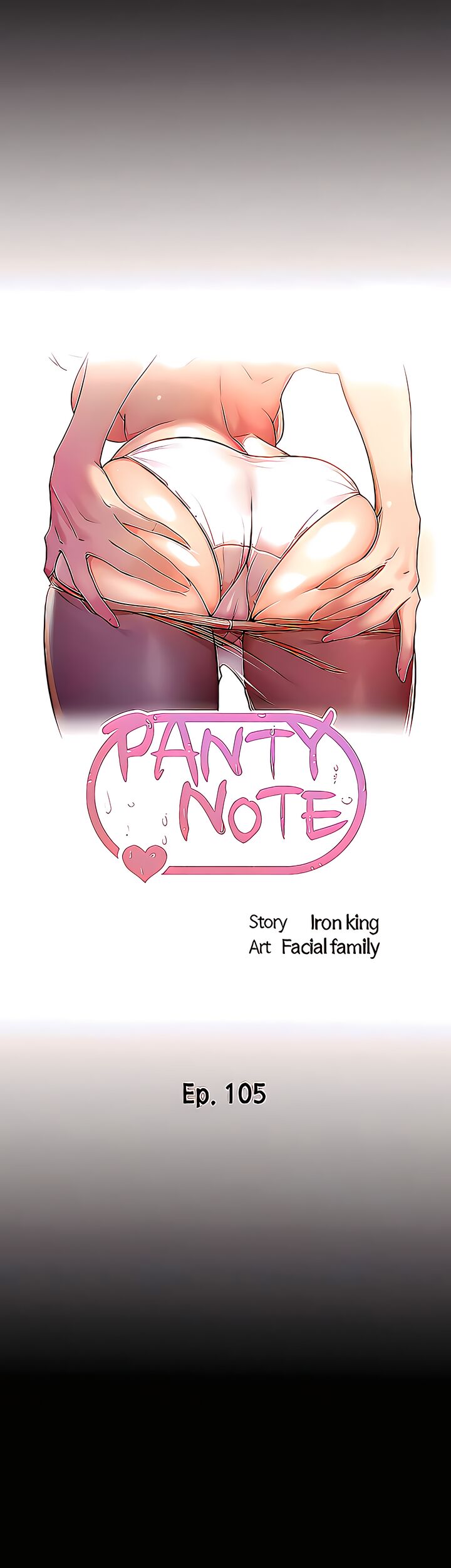 Panty Note Chapter 105 - Page 4