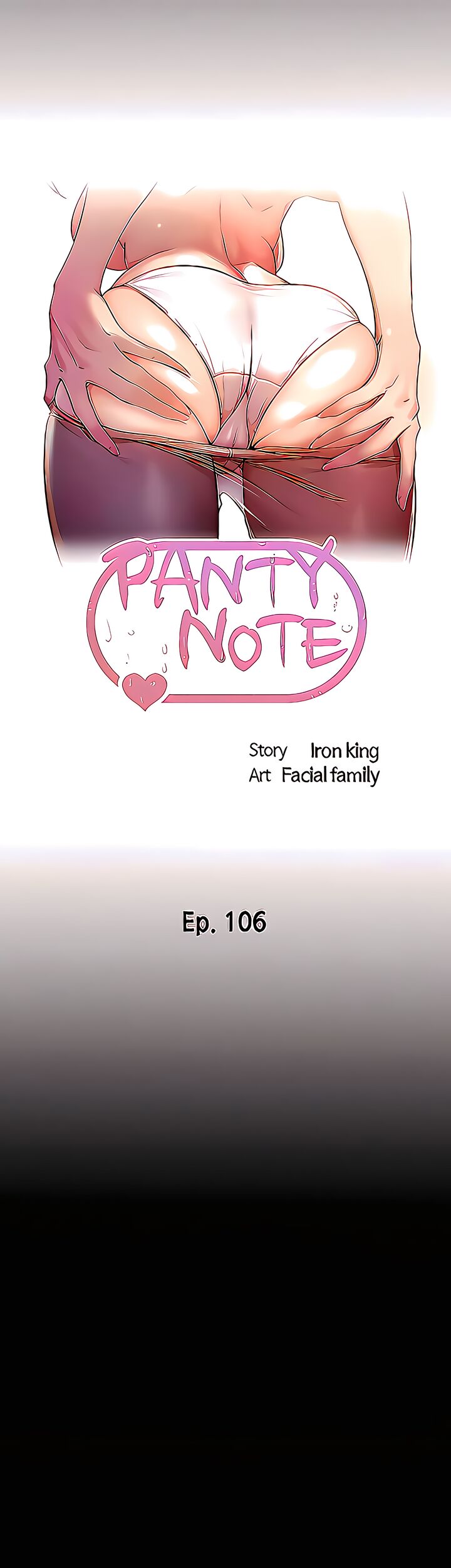 Panty Note Chapter 106 - Page 4