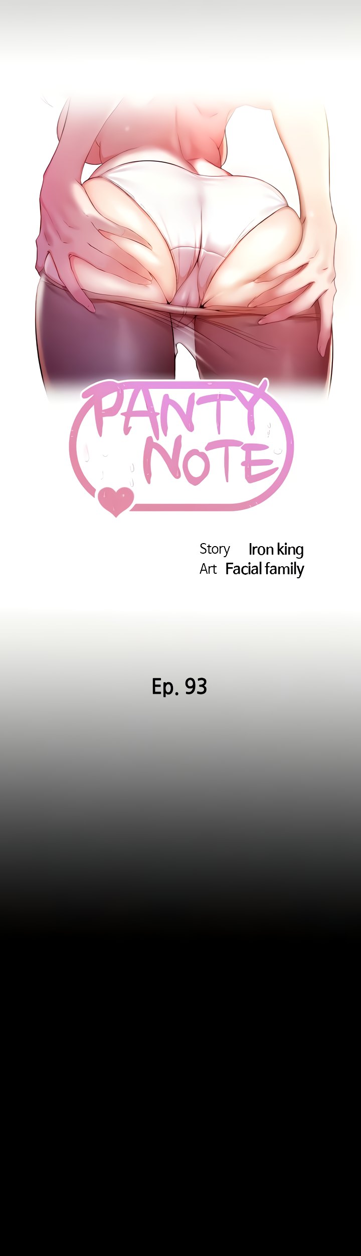 Panty Note Chapter 93 - Page 5