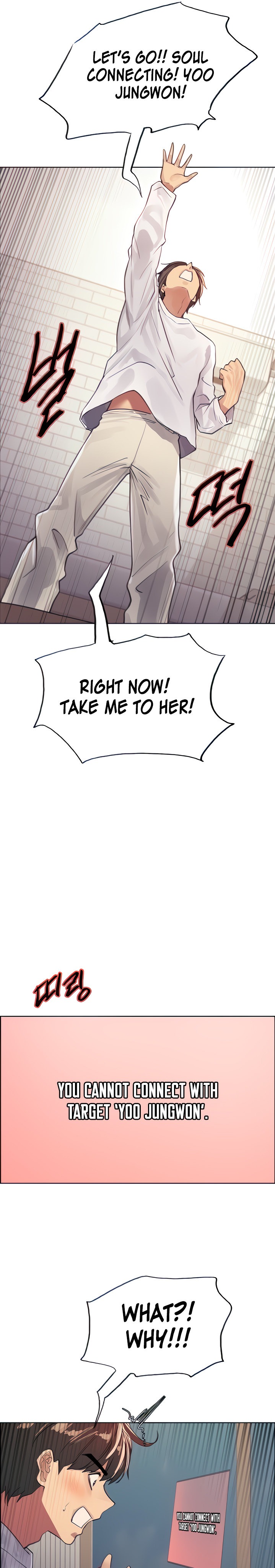 Sex Stopwatch Chapter 32 - Page 13