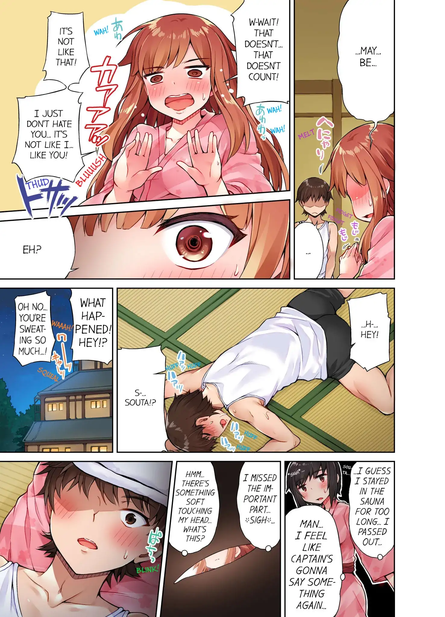 Traditional Job of Washing Girls’ Body Chapter 16 - Page 6