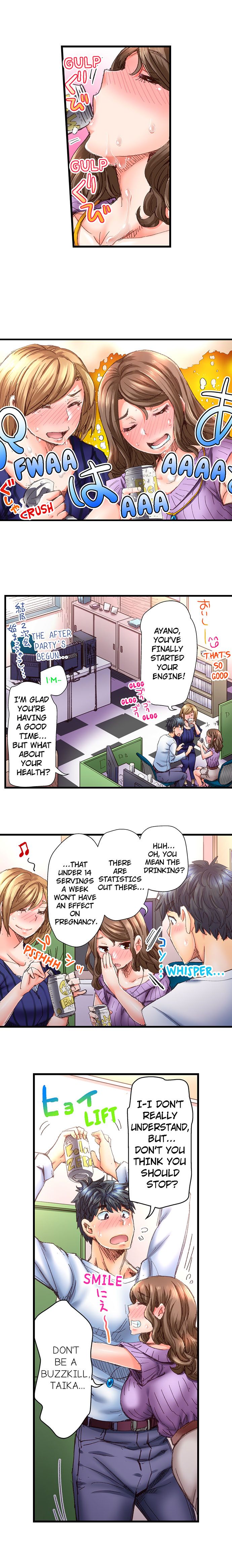 Marry Me, I’ll Fuck You Until You’re Pregnant! Chapter 22 - Page 7