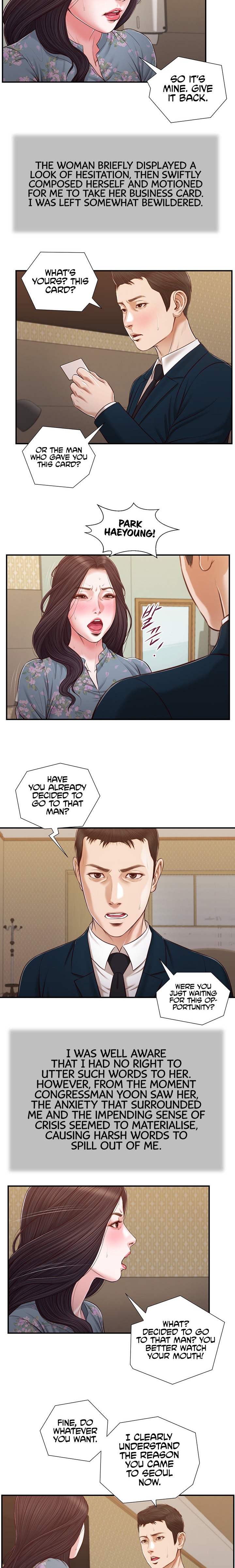 Concubine Chapter 103 - Page 5