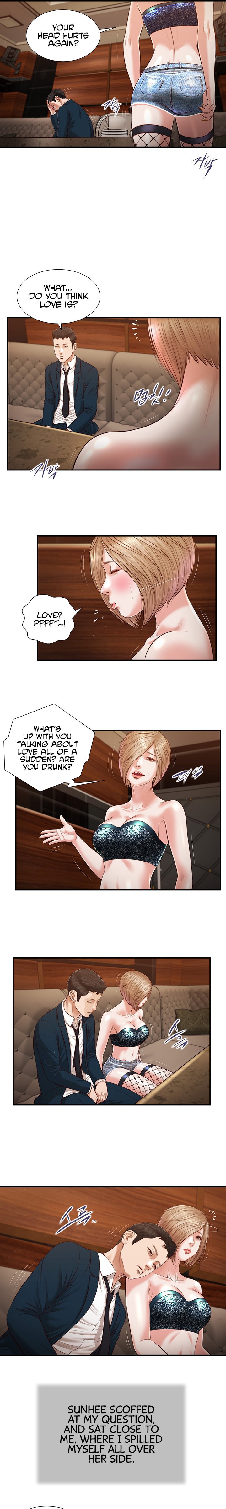 Concubine Chapter 106 - Page 7
