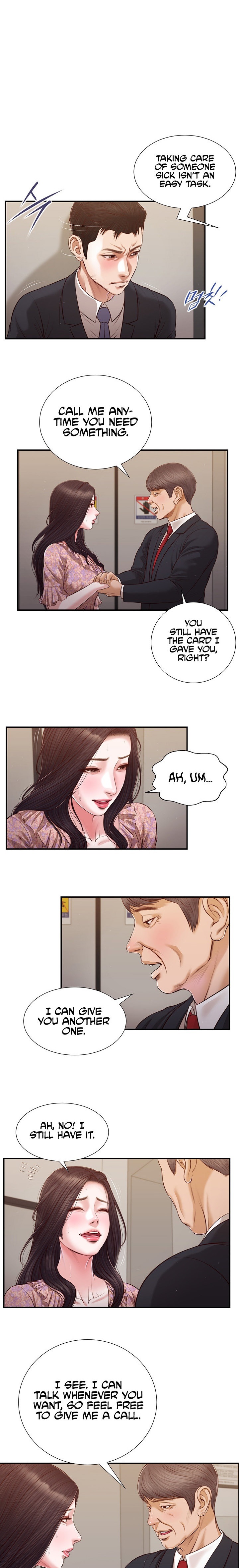 Concubine Chapter 113 - Page 1