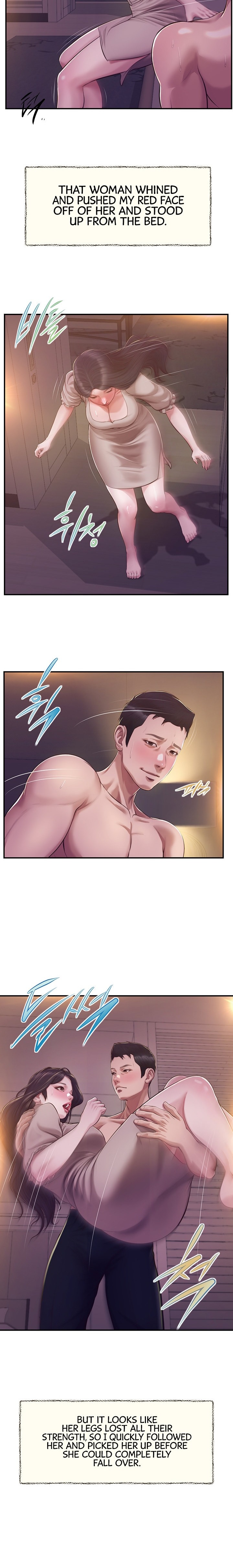 Concubine Chapter 130 - Page 3