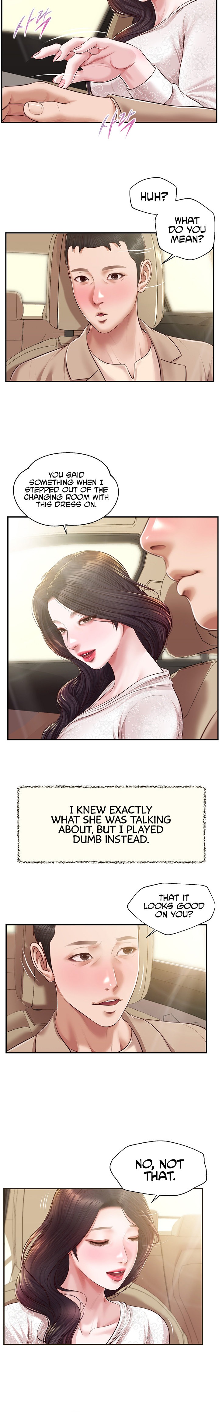 Concubine Chapter 138 - Page 6