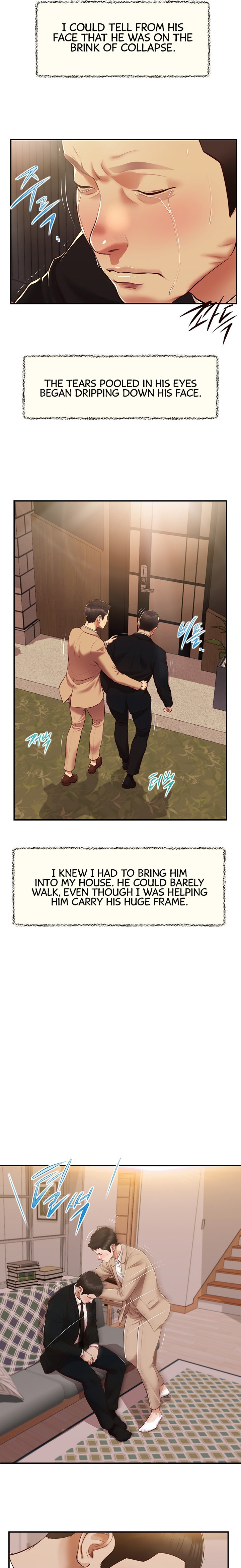 Concubine Chapter 141 - Page 7