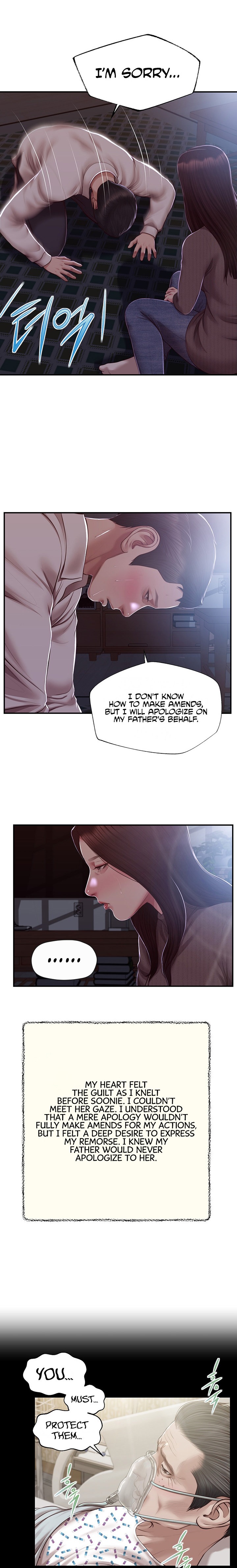 Concubine Chapter 151 - Page 8