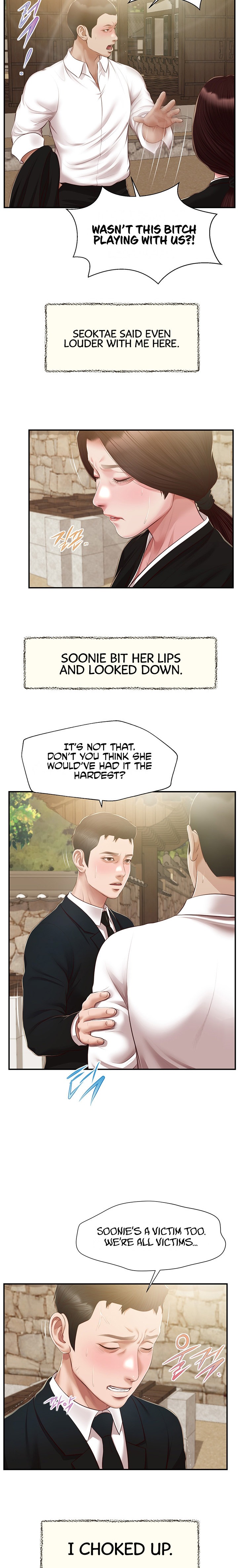 Concubine Chapter 154 - Page 8