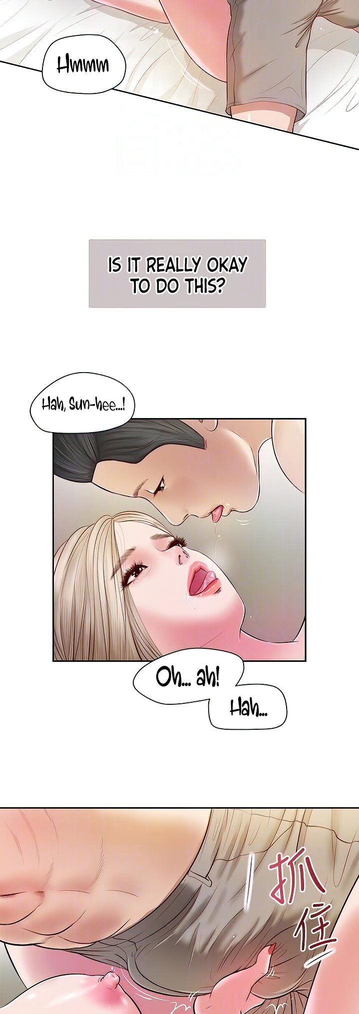 Concubine Chapter 4 - Page 30