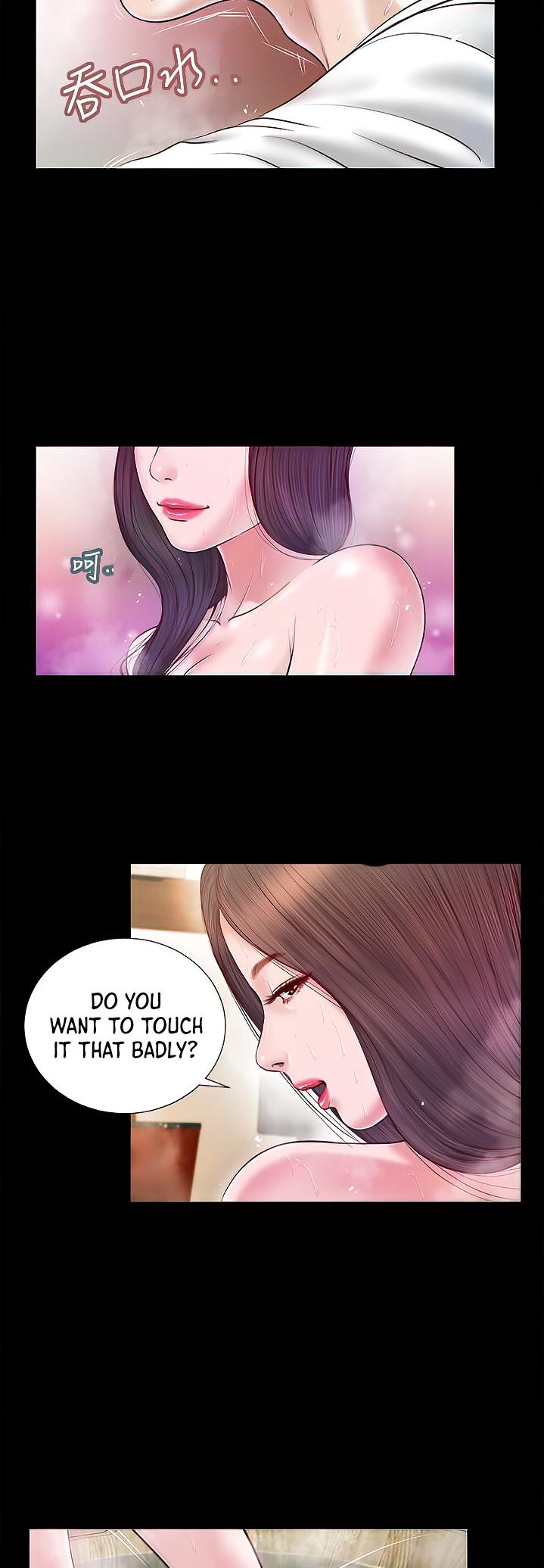 Concubine Chapter 4 - Page 8