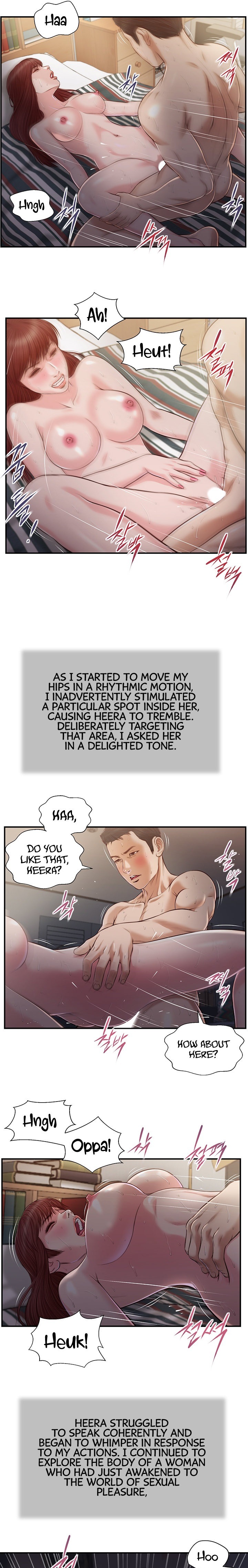 Concubine Chapter 90 - Page 13