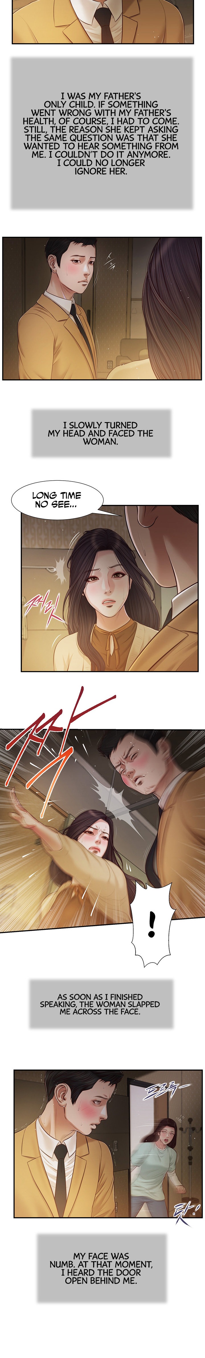 Concubine Chapter 94 - Page 12