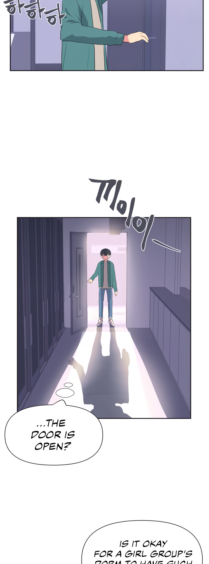 Idol’s Mating Chapter 1 - Page 30