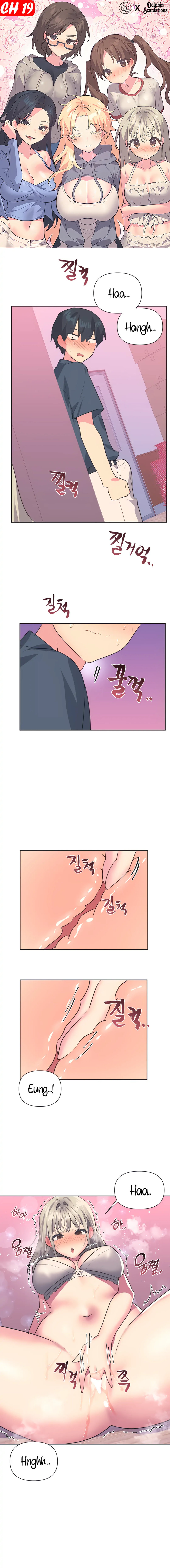 Idol’s Mating Chapter 19 - Page 1