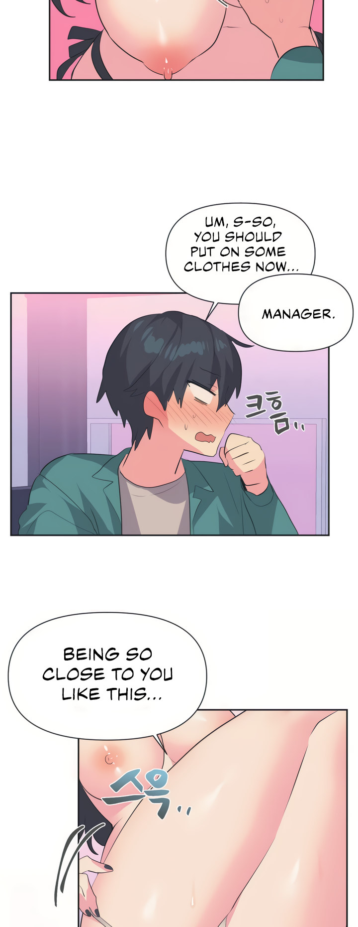Idol’s Mating Chapter 4 - Page 7