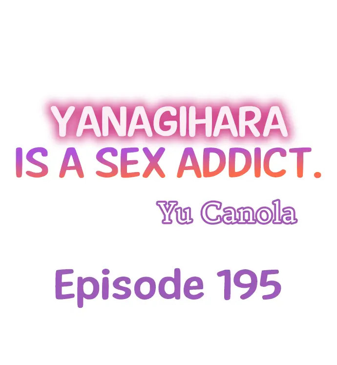 Yanagihara Is a Sex Addict. Chapter 195 - Page 1