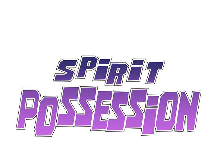 Spirit Possession Chapter 24 - Page 1