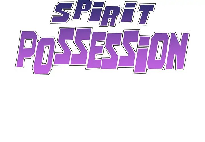 Spirit Possession Chapter 31 - Page 2