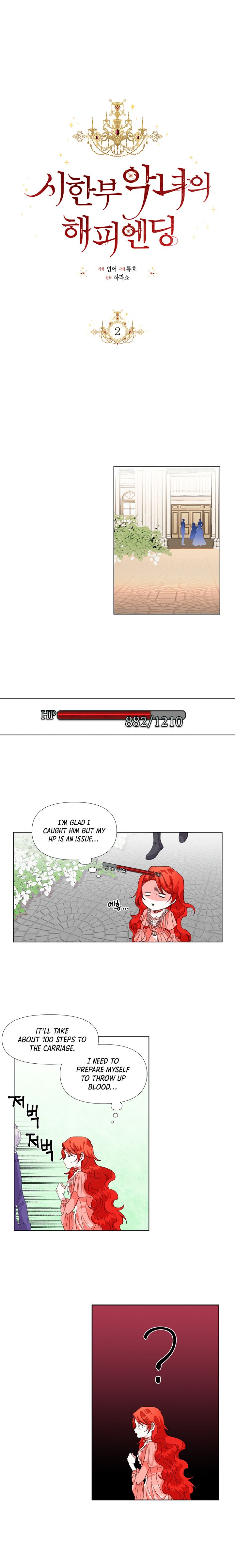 Happy Ending for the Time-Limited Villainess Chapter 2 - Page 4