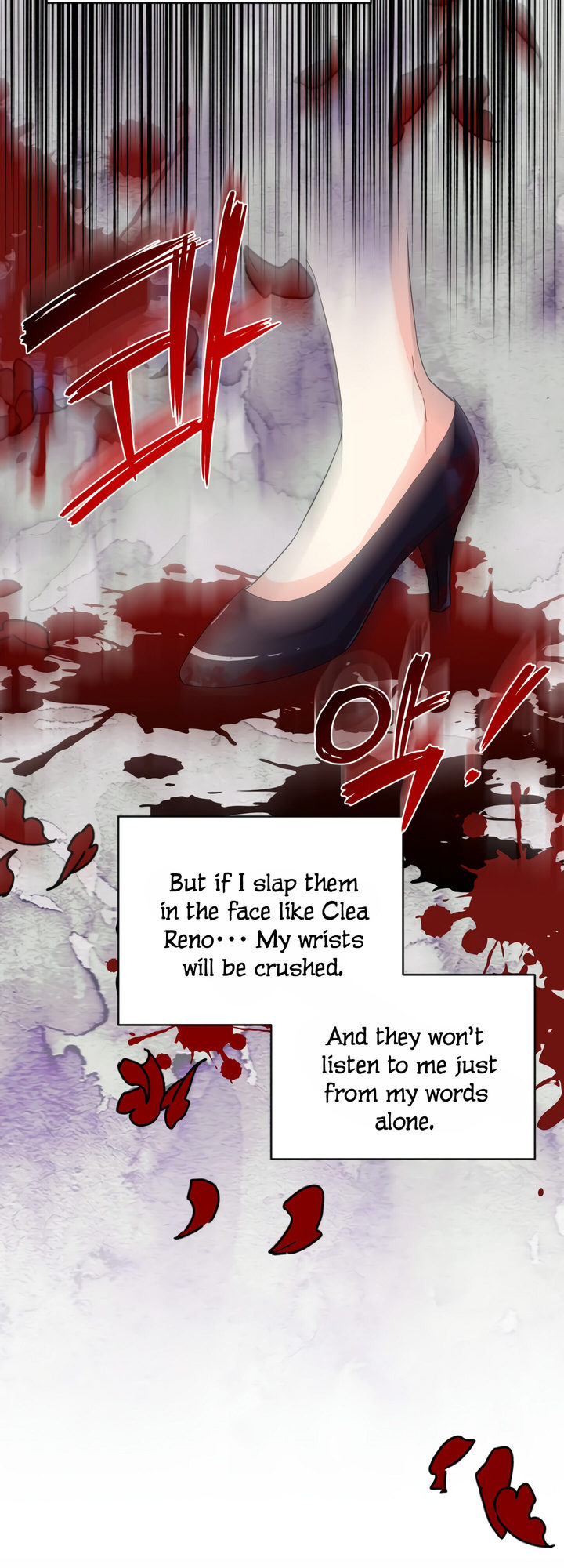 Happy Ending for the Time-Limited Villainess Chapter 57 - Page 20