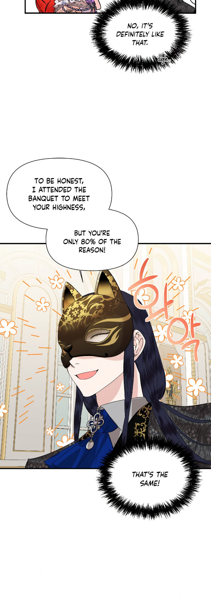 Happy Ending for the Time-Limited Villainess Chapter 59 - Page 24