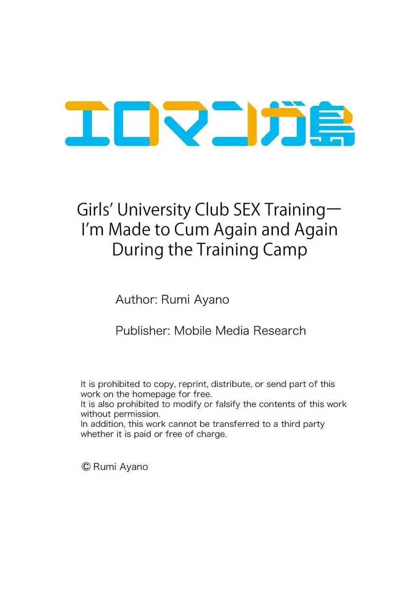 Girls’ University Club Sex Training Chapter 18 - Page 12