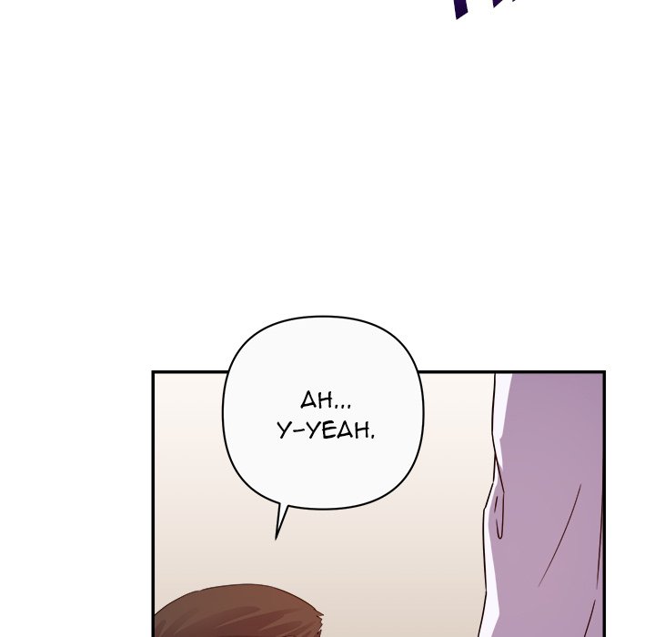 New Flavors Chapter 13 - Page 68