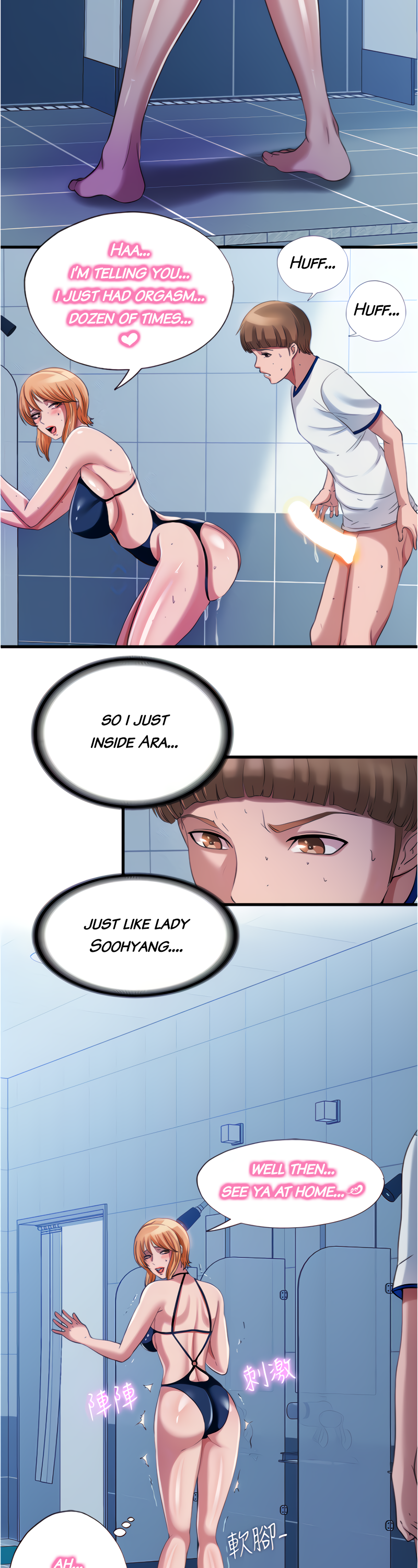 Water Overflow Chapter 19 - Page 18