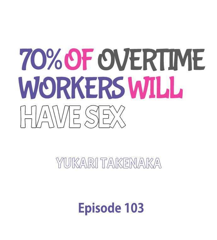 70% of Overtime Workers Will Have Sex Chapter 103 - Page 1