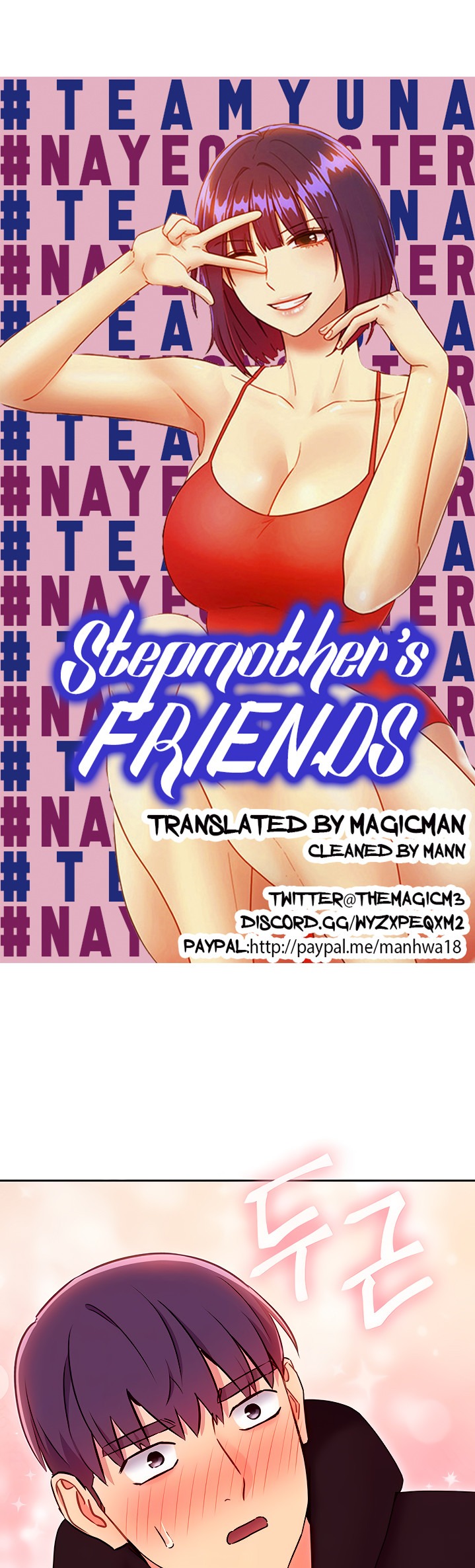 Stepmother Friends Chapter 74 - Page 1
