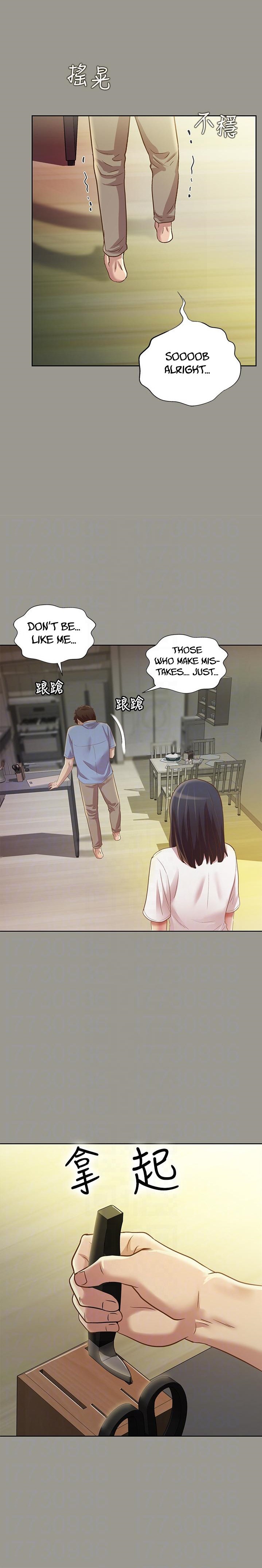 Girlfriend of Friend Chapter 71 - Page 6
