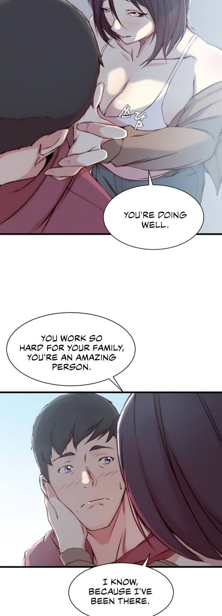 Sister in Law (Kim Jeol-Gae) Chapter 16 - Page 16