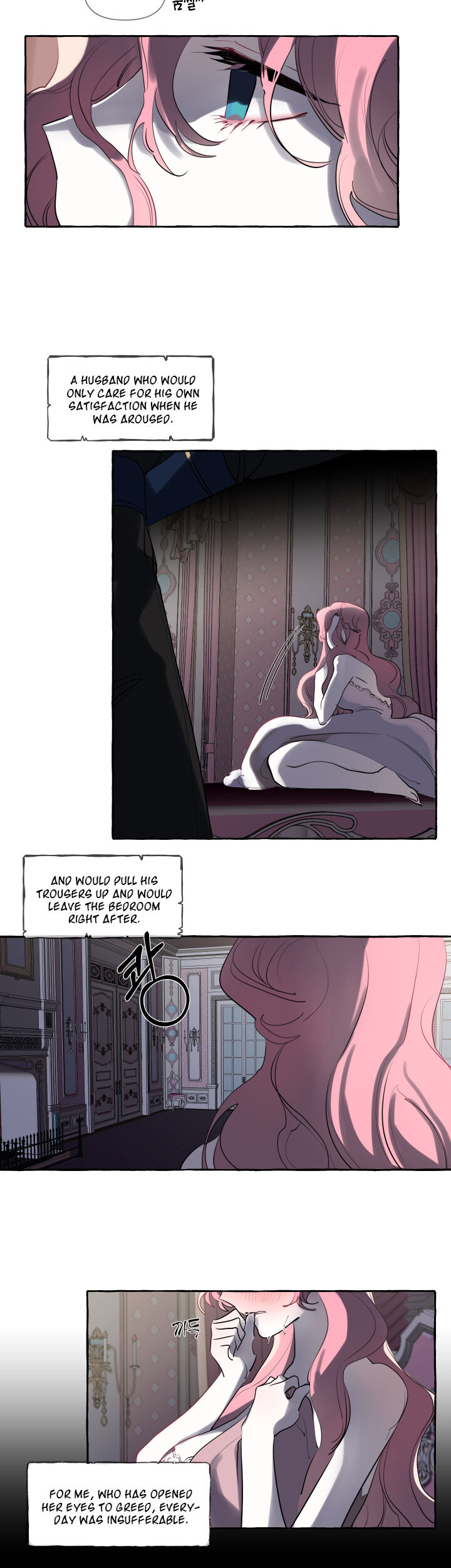 The Duchess' Lewd Invitation Chapter 3 - Page 20