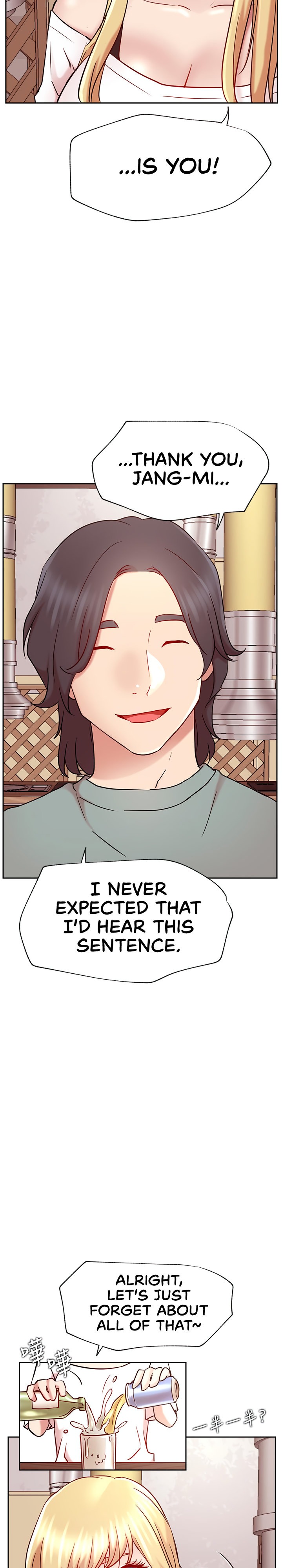 Live With : Do You Want To Do It? Chapter 45 - Page 17