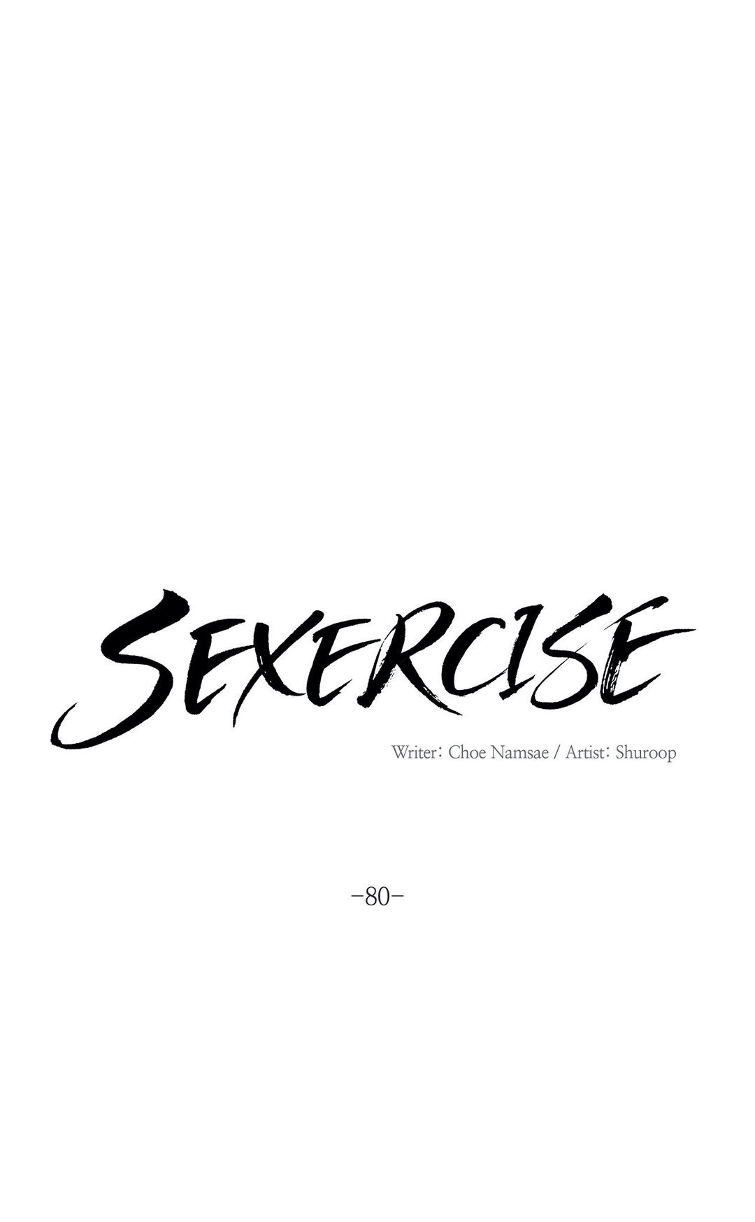 Sexercise Chapter 80 - Page 1